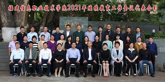 福建的温馨日常，友情、家庭与爱的交织故事