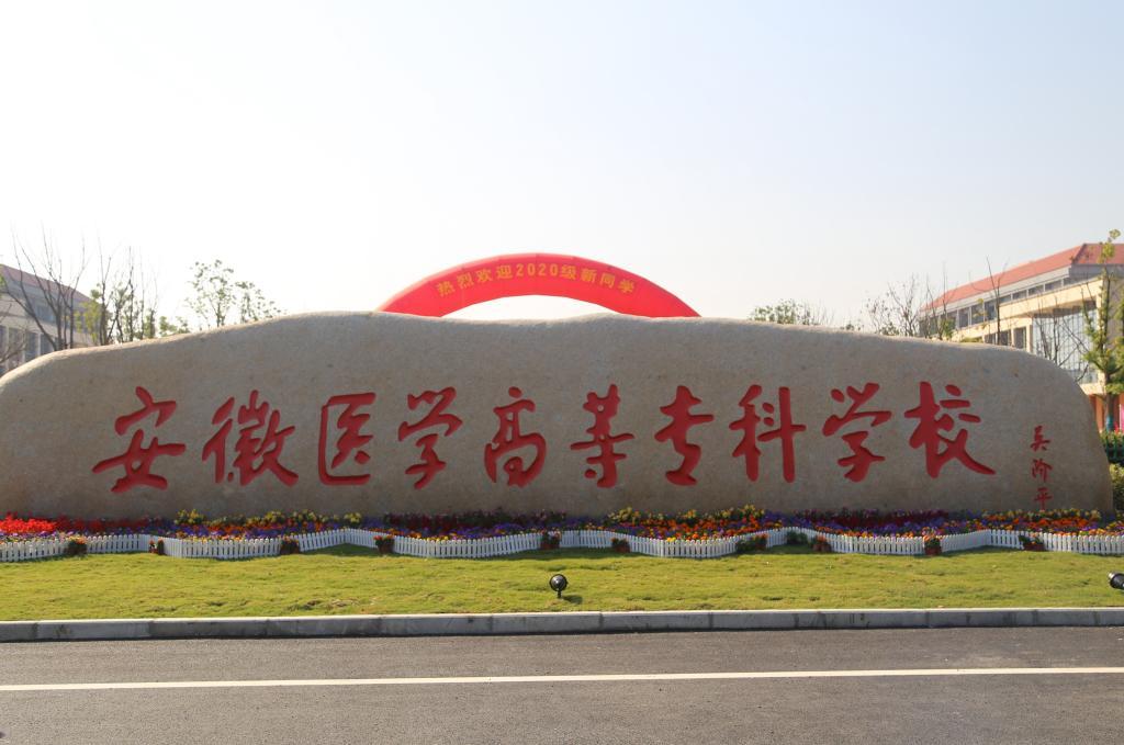 徽风绿韵，安徽的历史长河画卷