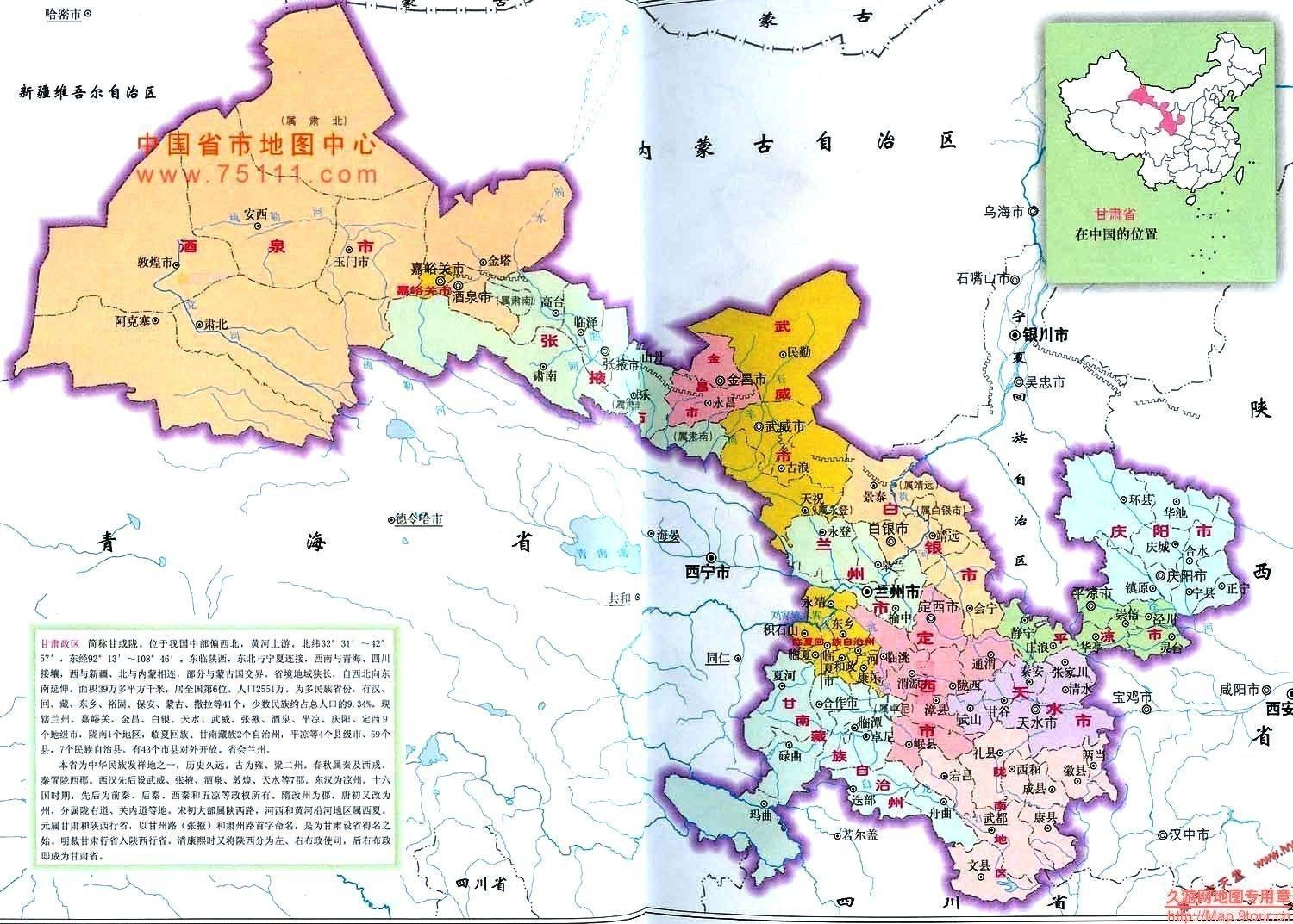 丝绸之路，甘肃的历史与现代交汇之旅